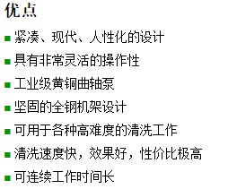 長沙鴻森機械有限公司,高壓清洗機,噴霧降溫降塵,工業(yè)清洗機,